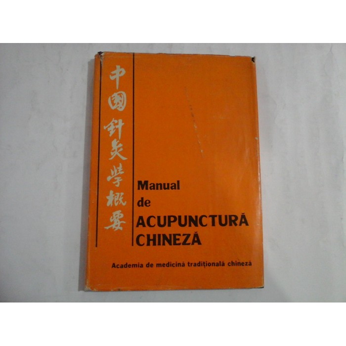 MANUAL DE ACUPUNCTURA CHINEZA 